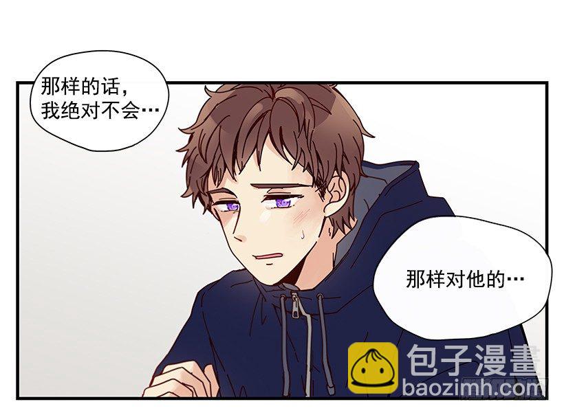 7.不要丢下我(1/2)-第8话