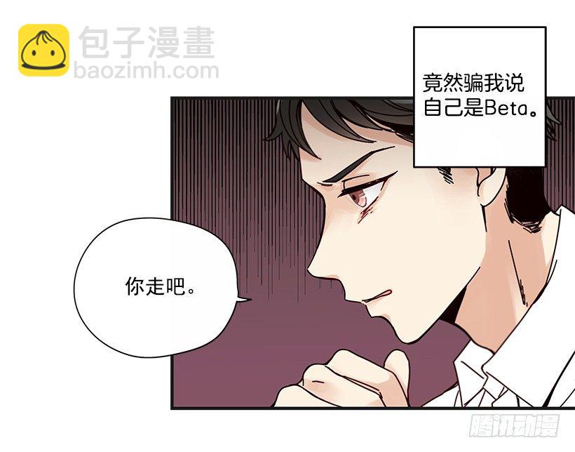 9.只对你有感觉(1/2)-第10话