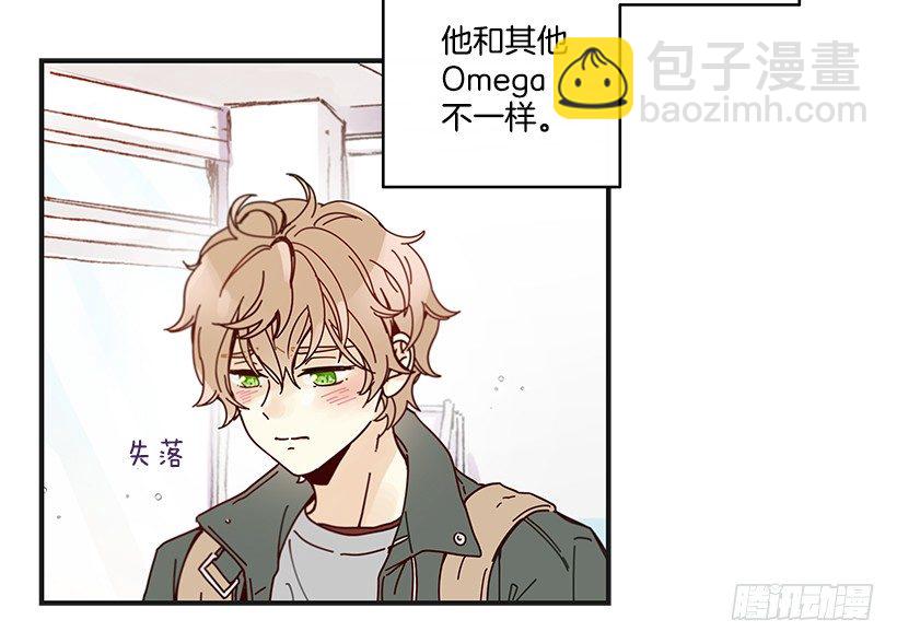 9.只对你有感觉(1/2)-第10话