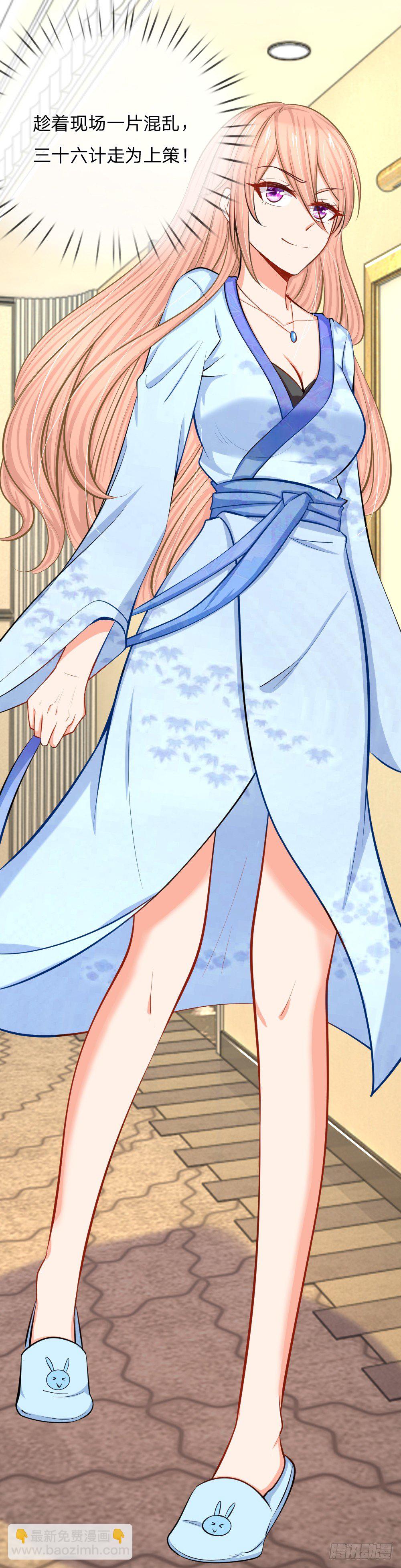 总裁翻脸，芷梦被捕！-第2话