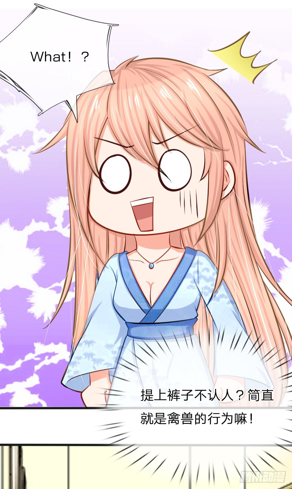 总裁翻脸，芷梦被捕！-第2话