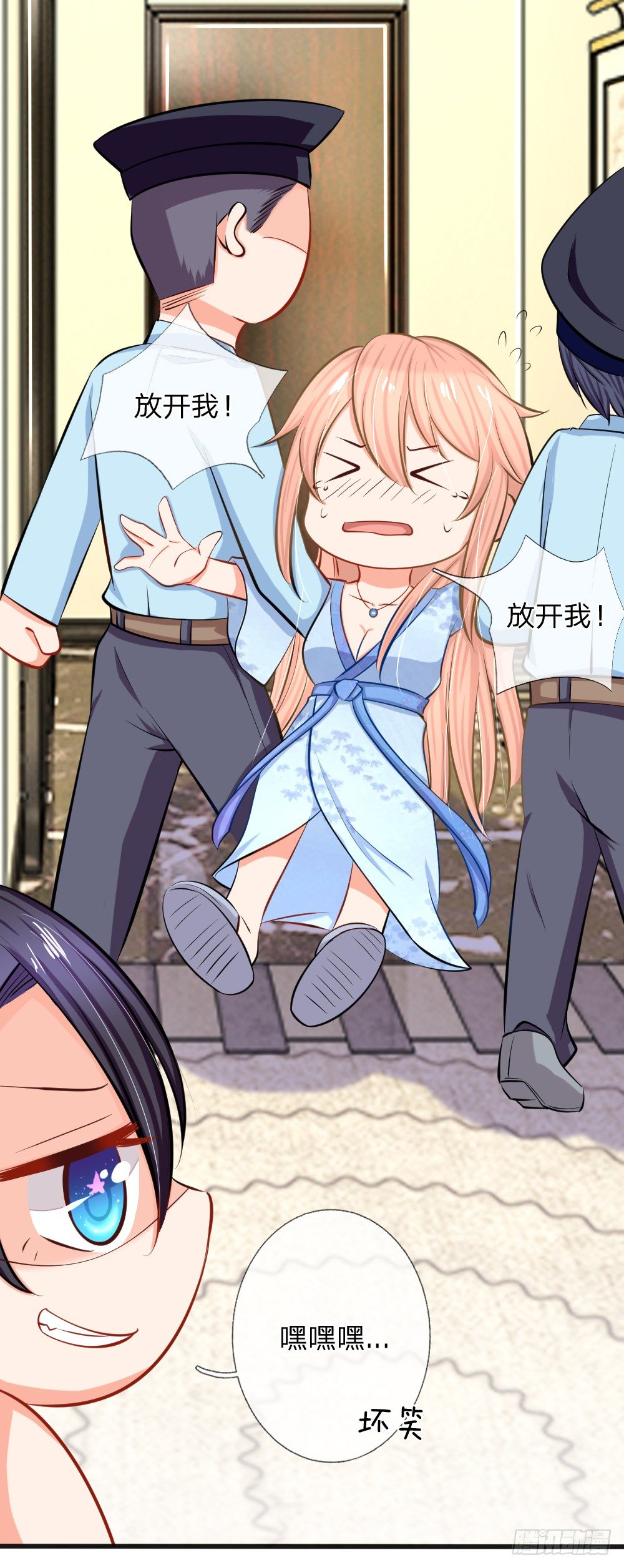 总裁翻脸，芷梦被捕！-第2话