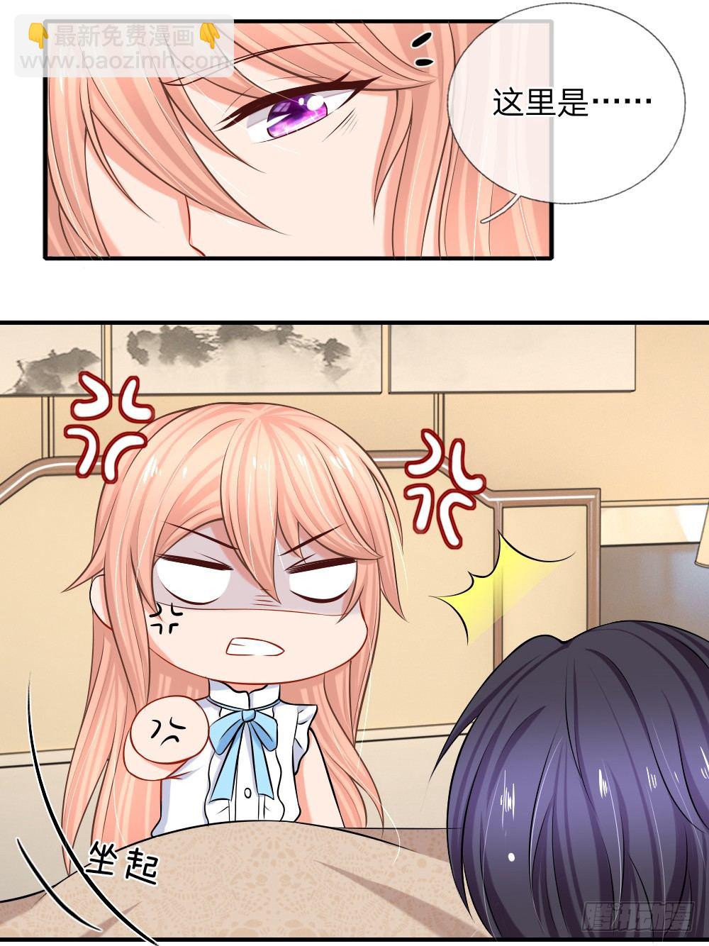 武林绝学千斤坠-第12话