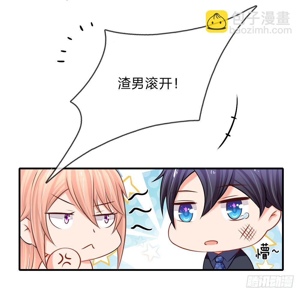 武林绝学千斤坠-第12话