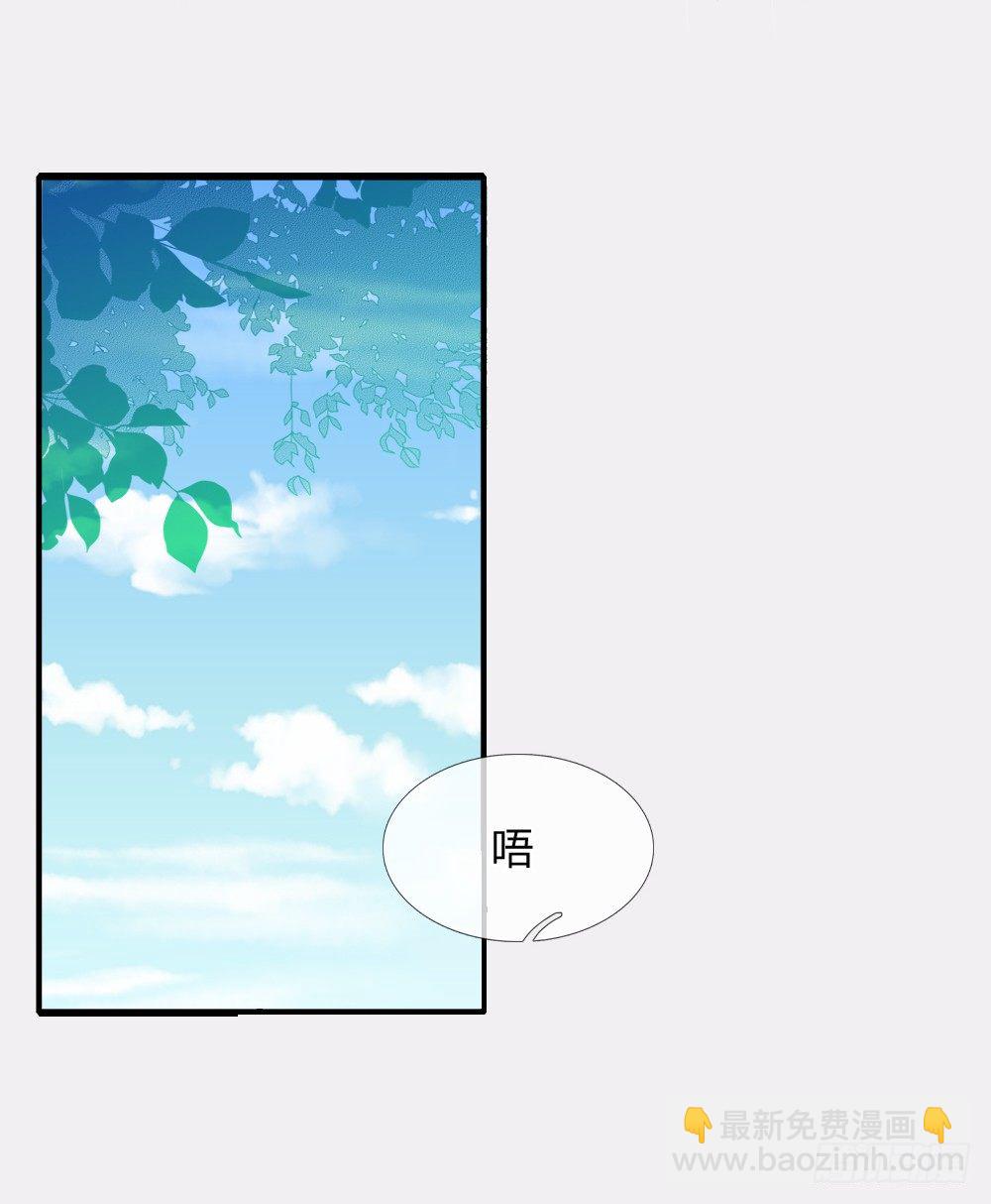 履行妻子的义务-第14话