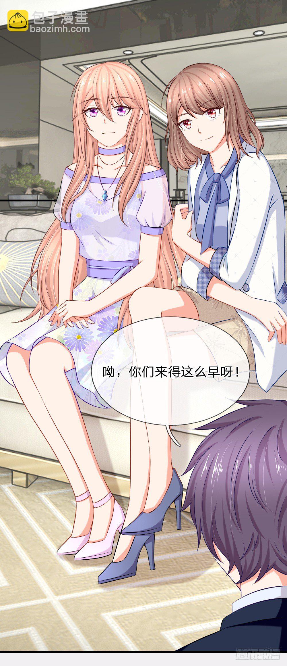 履行妻子的义务-第14话