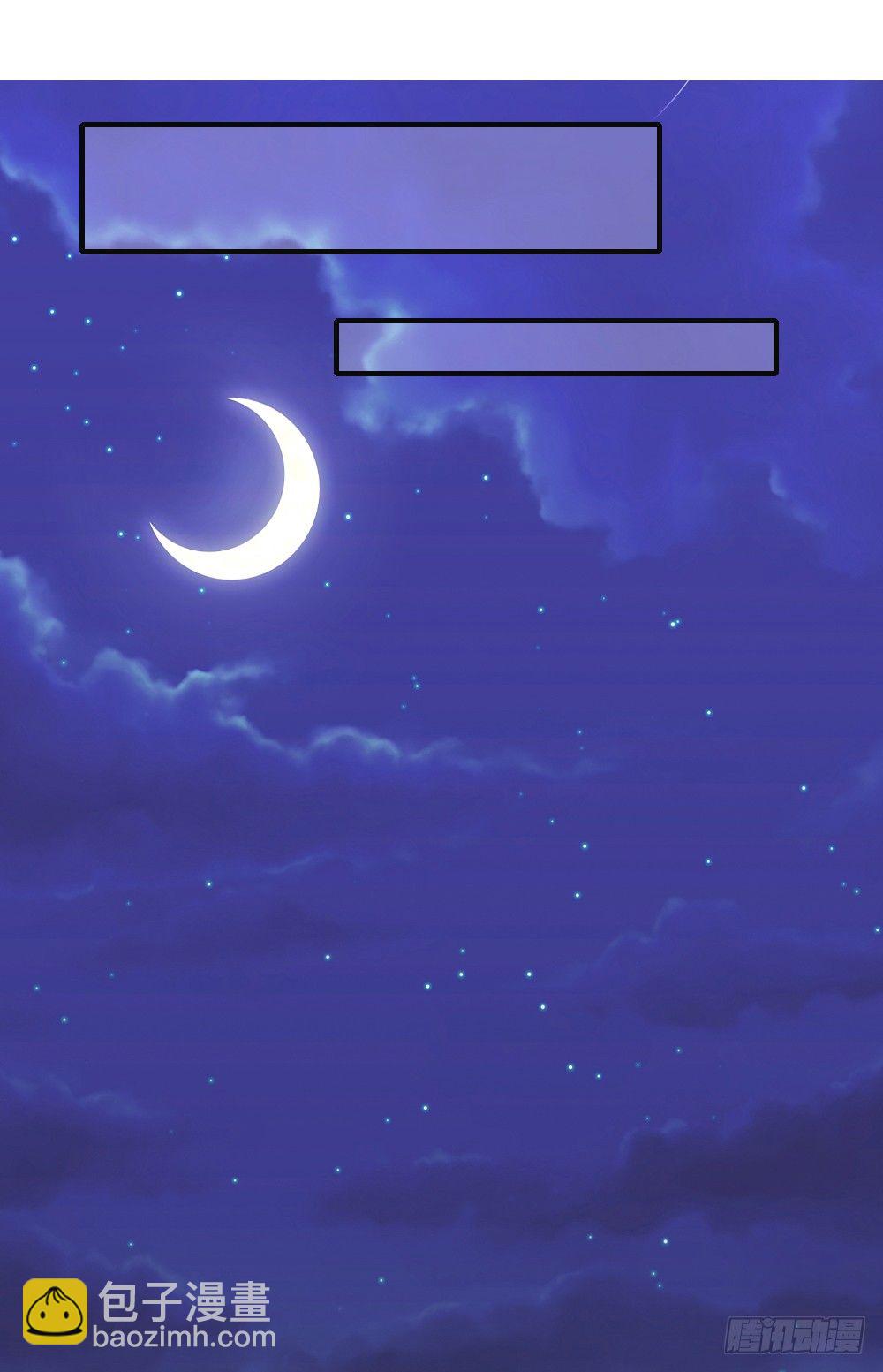 送上门的投资-第16话