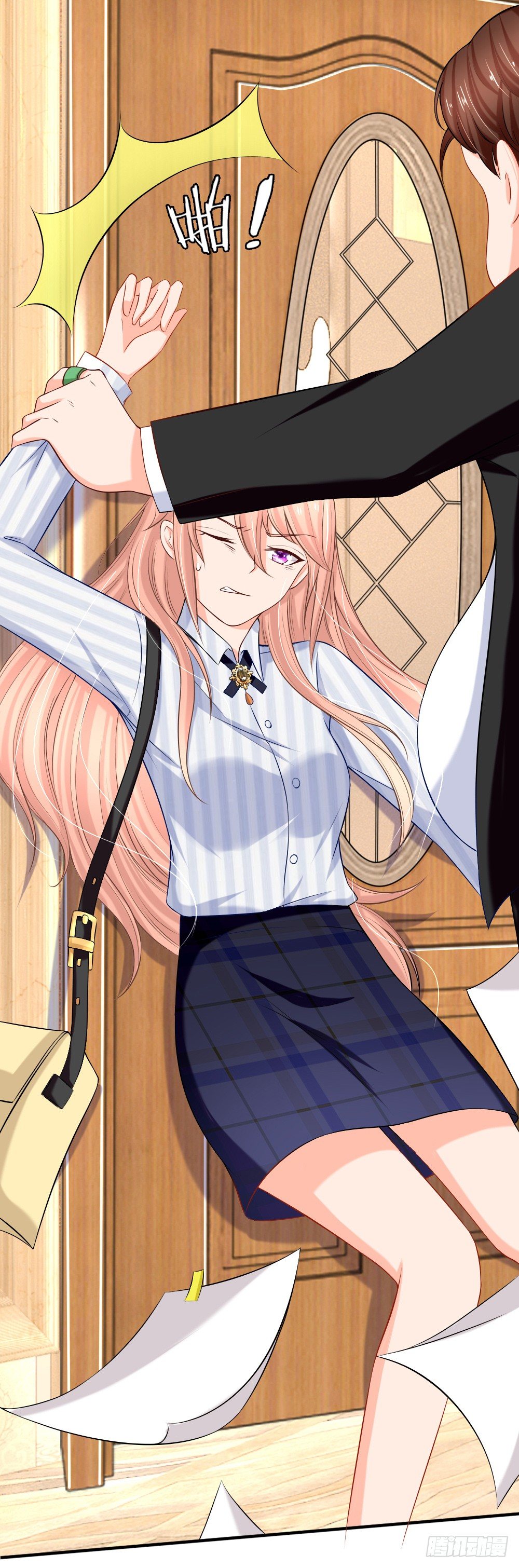 送上门的投资-第16话