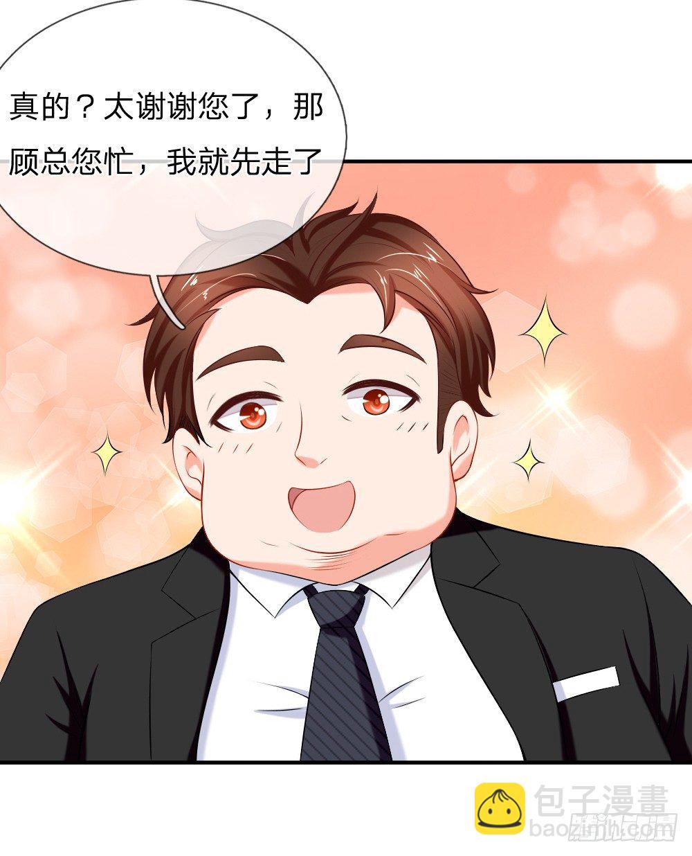 该配合你演出的我视而不见-第18话