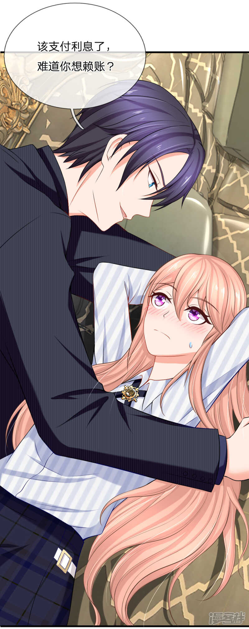 九亿少女的梦-第20话