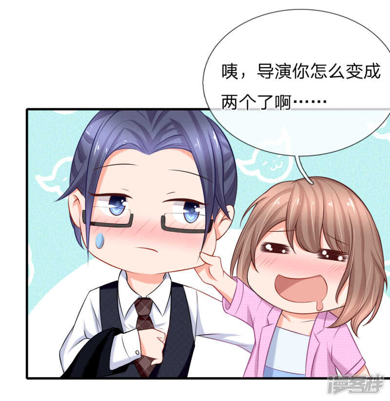 醉酒的女人真麻烦-第22话