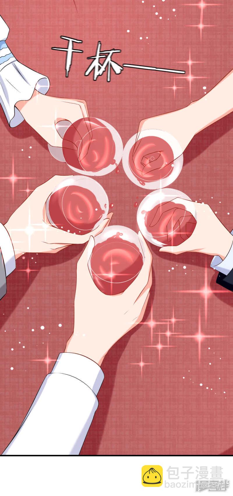 醉酒的女人真麻烦-第22话