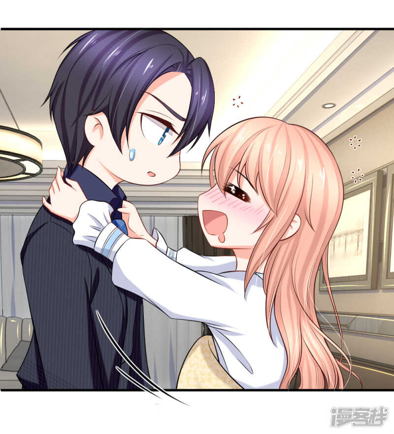 潜规则小鲜肉？-第24话