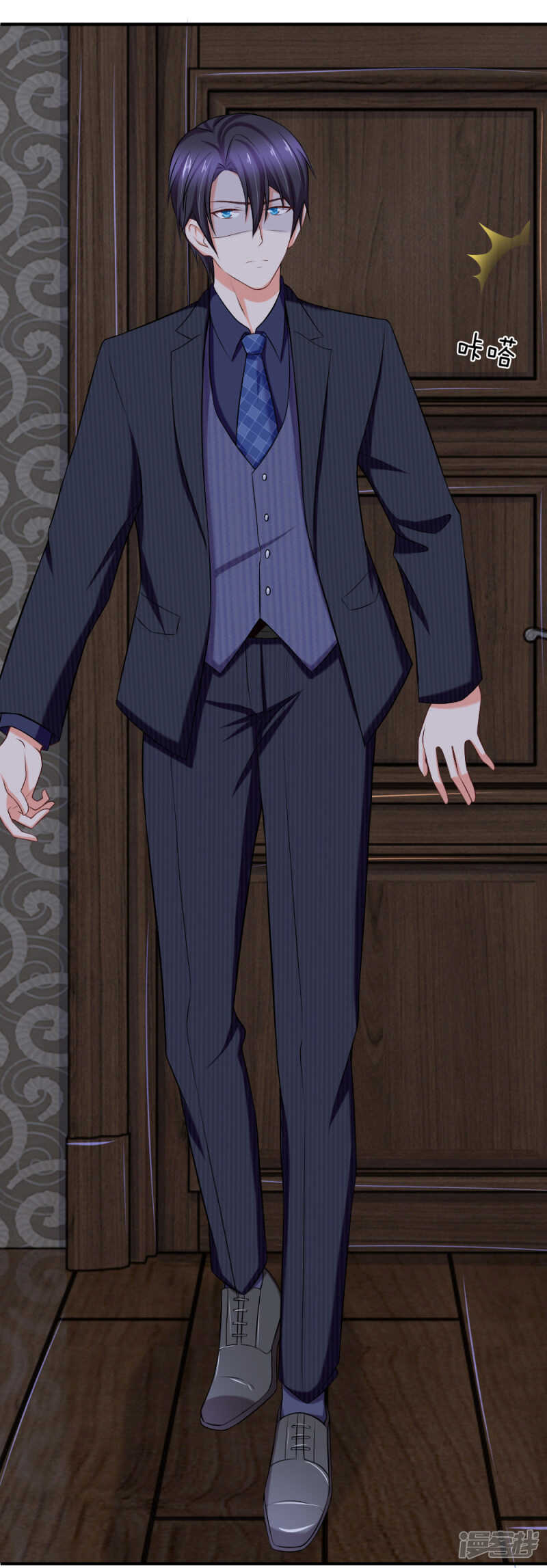 潜规则小鲜肉？-第24话