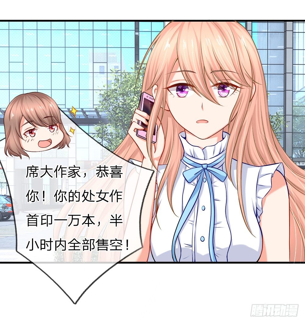 柳暗花明又一村-第4话