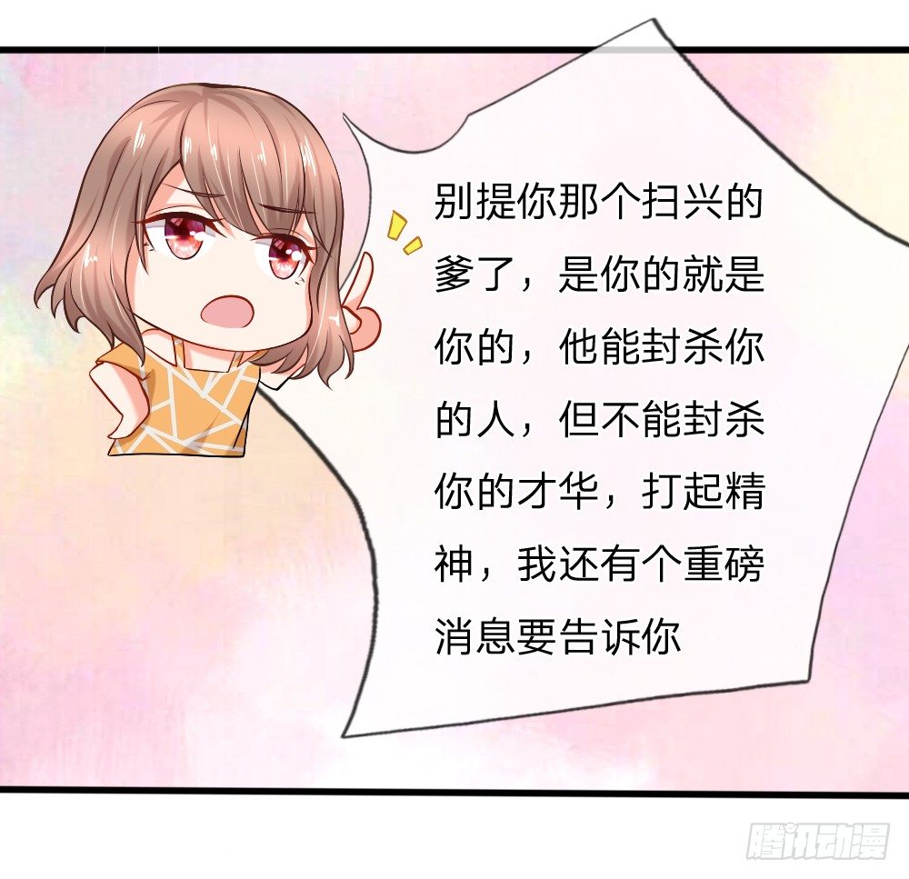 柳暗花明又一村-第4话