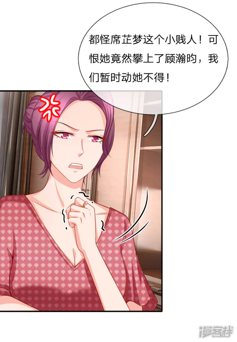 退组风波-第36话