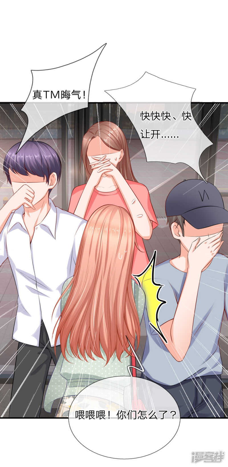 退组风波-第36话