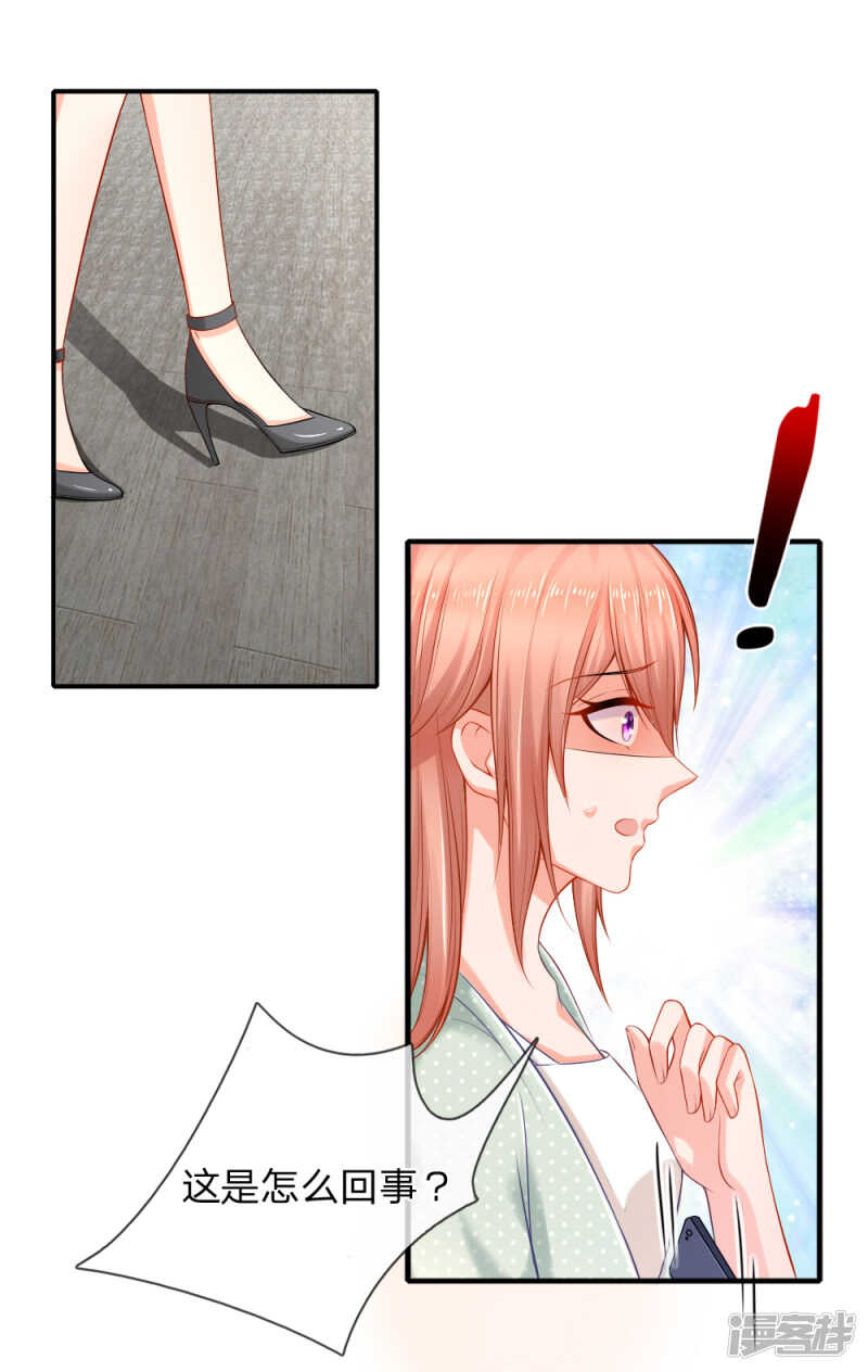 退组风波-第36话