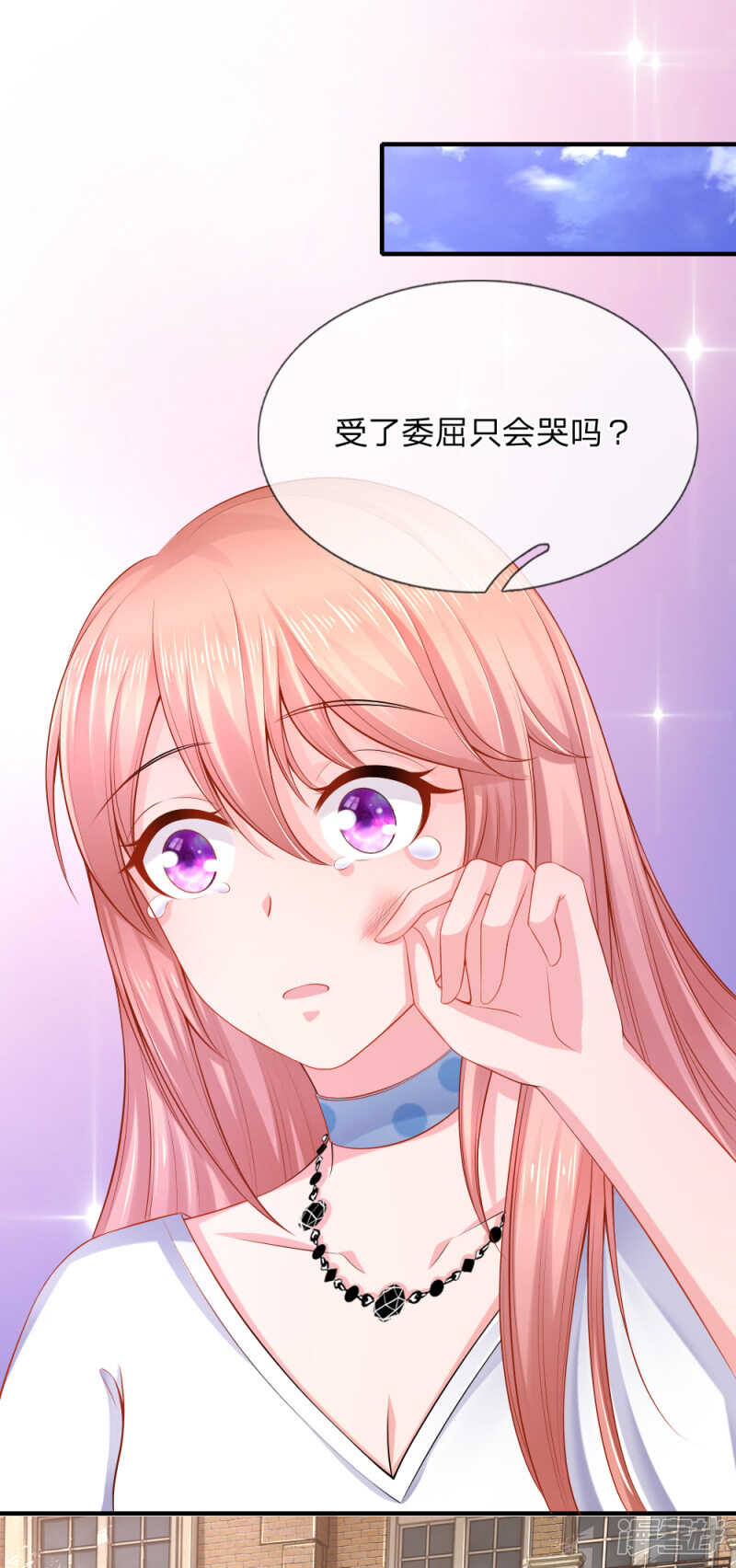 退组风波-第36话