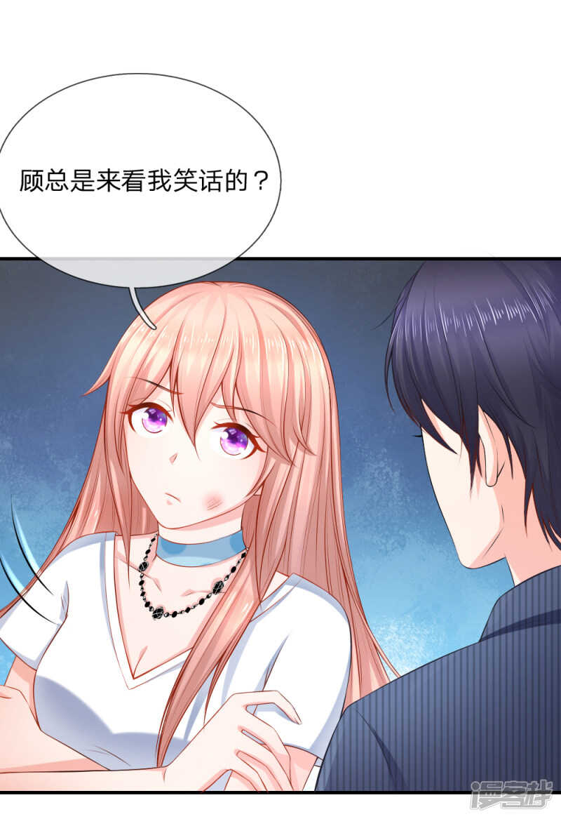 退组风波-第36话