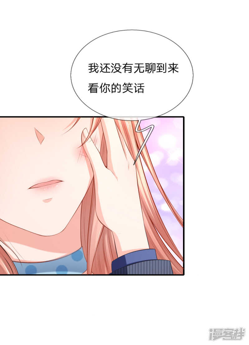 退组风波-第36话