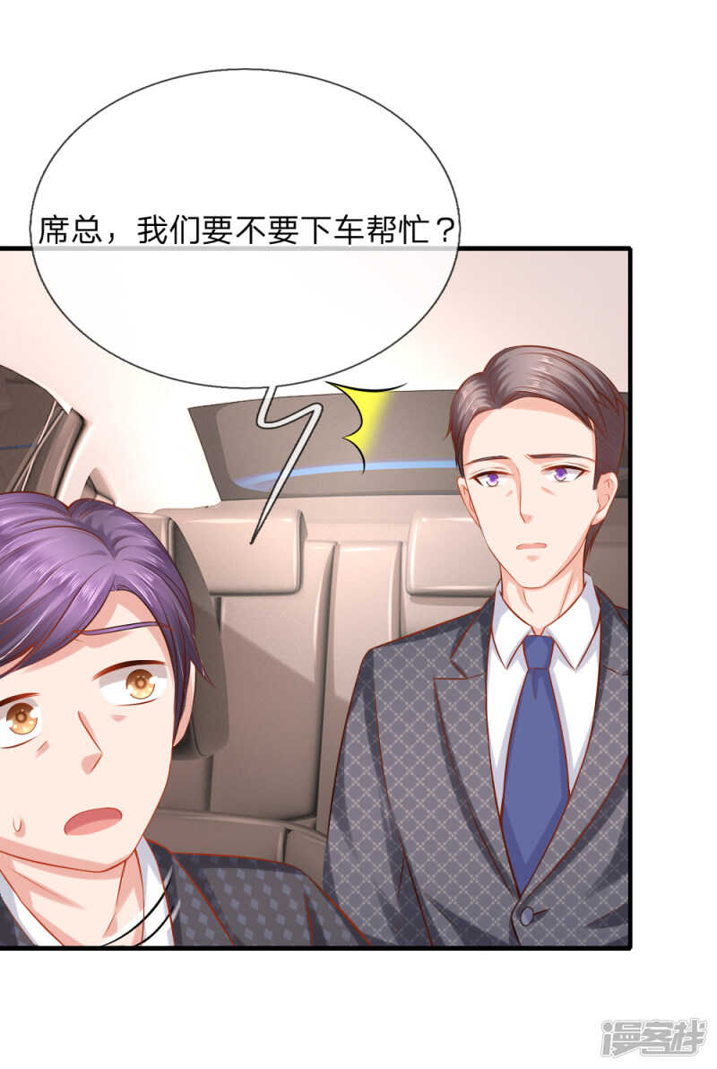 养父母的下落-第40话