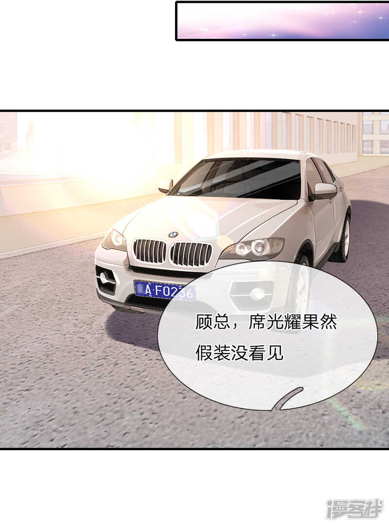 养父母的下落-第40话