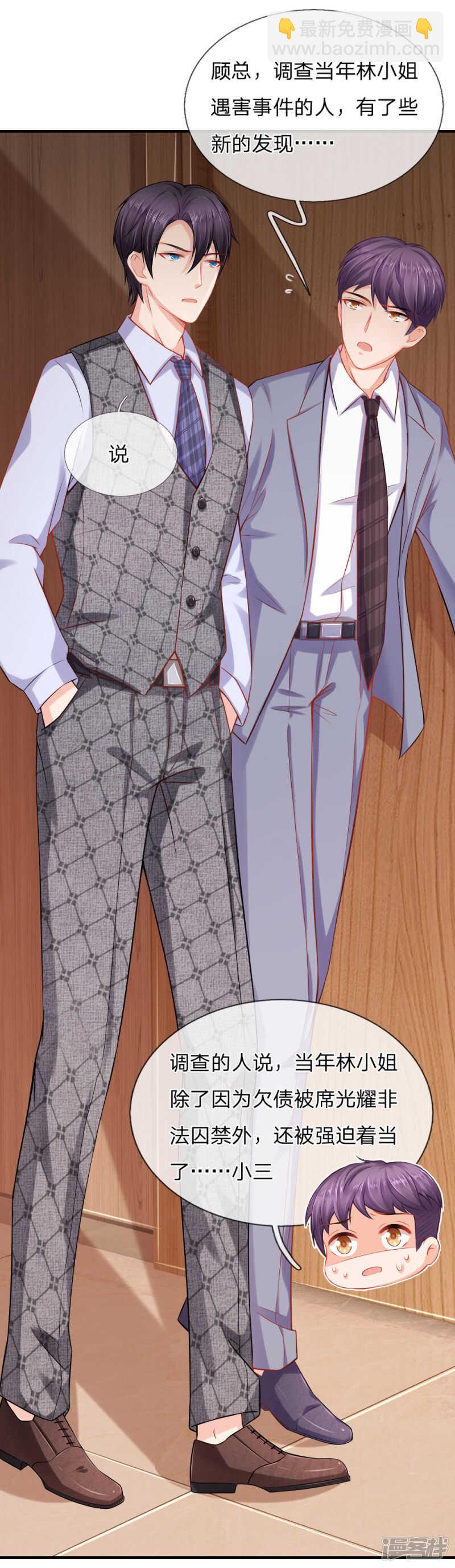 养父母的下落-第40话