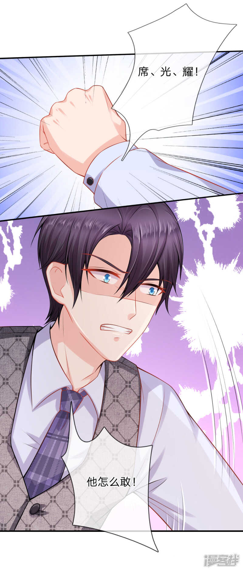 养父母的下落-第40话