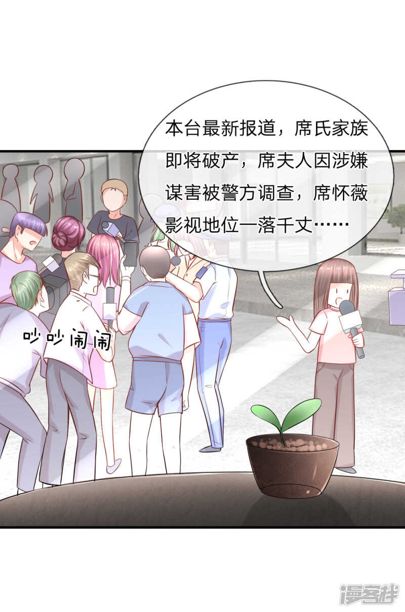 养父母的下落-第40话