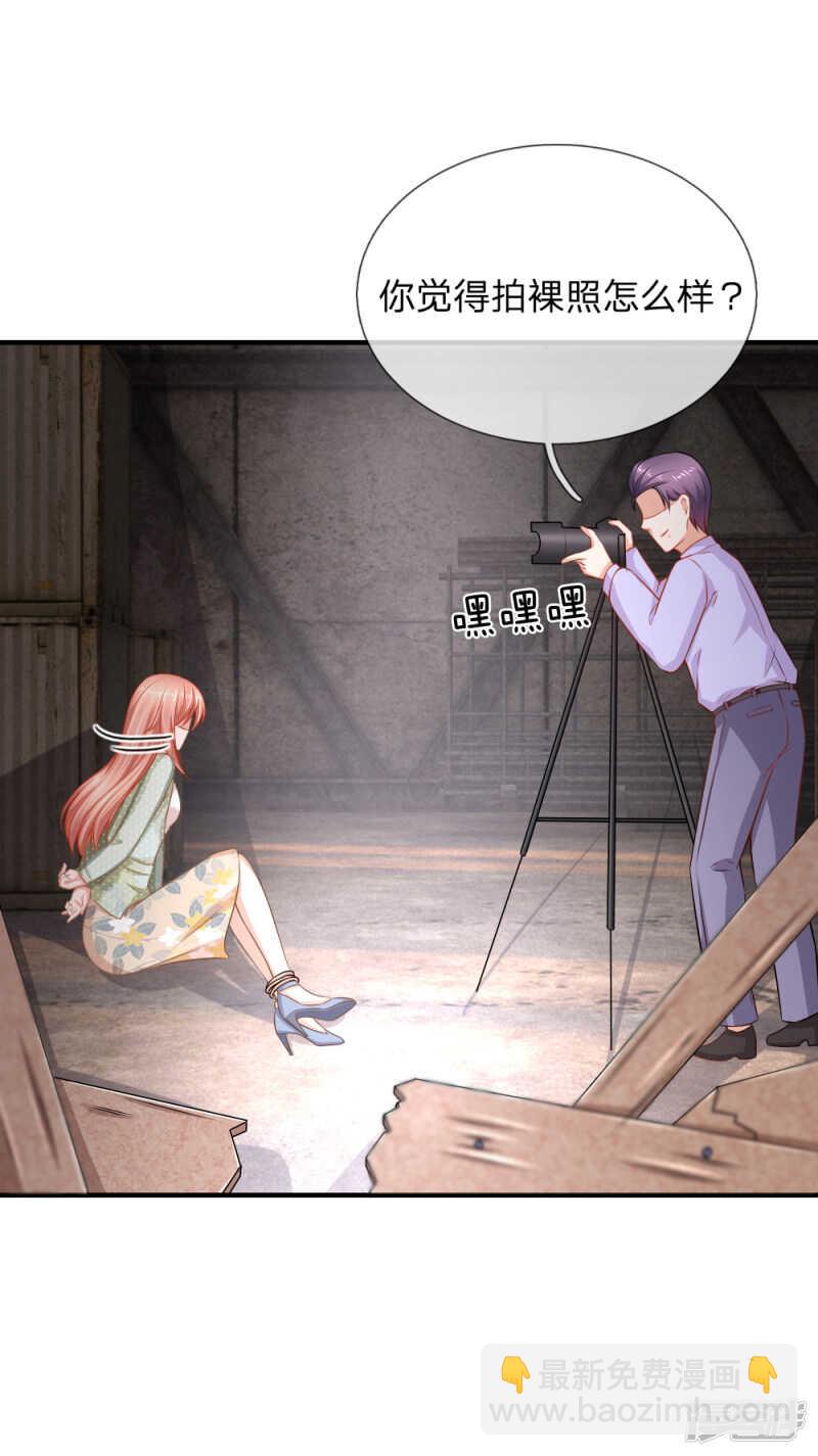 自食恶果-第46话