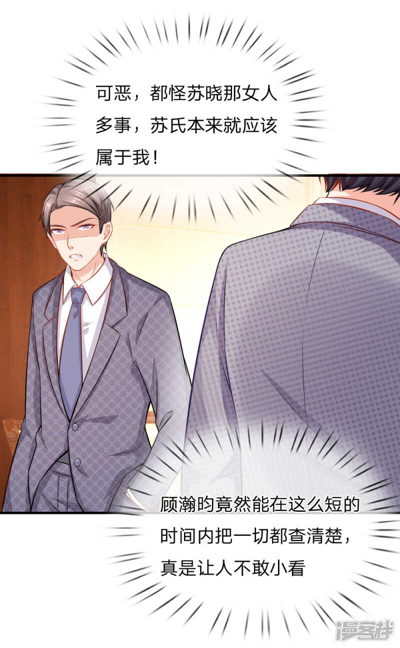 断绝父女关系-第64话