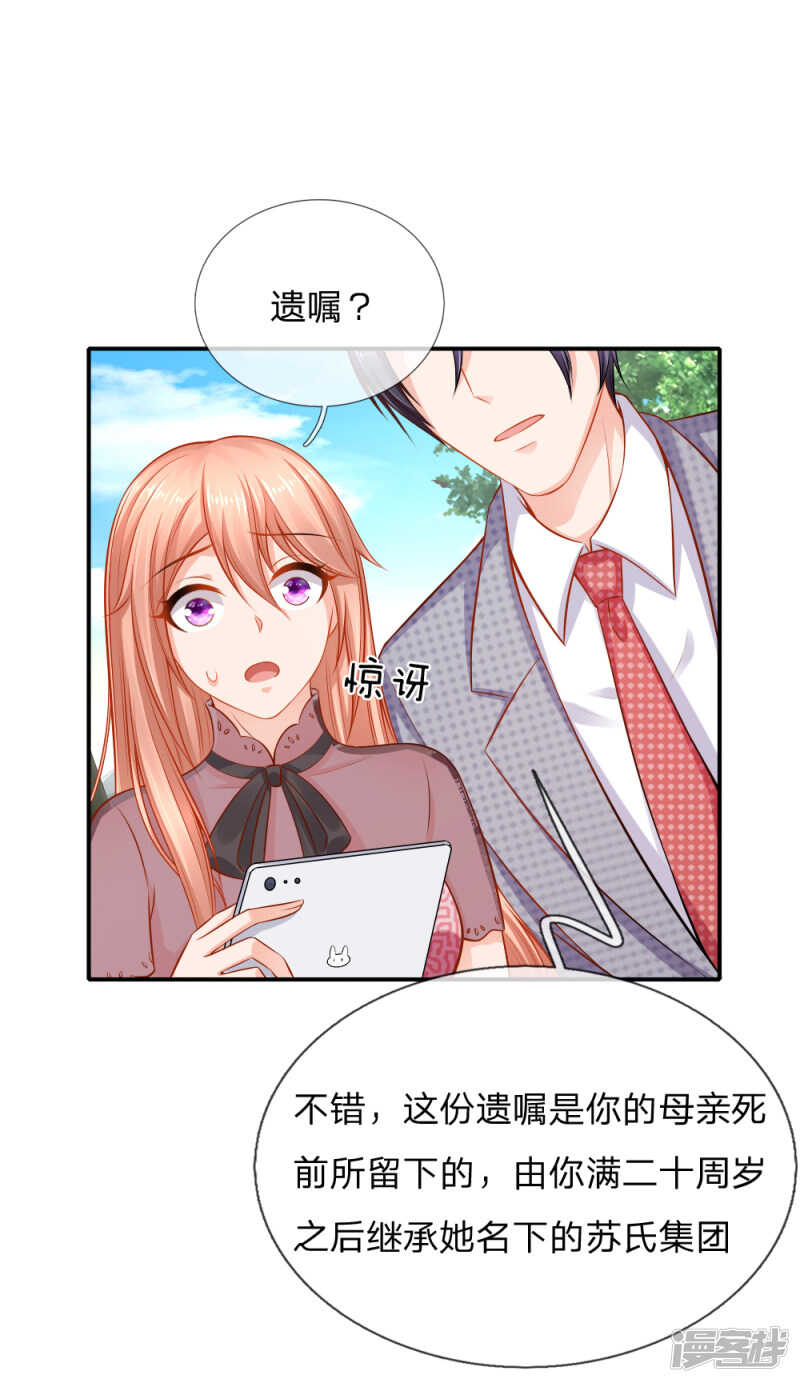 断绝父女关系-第64话