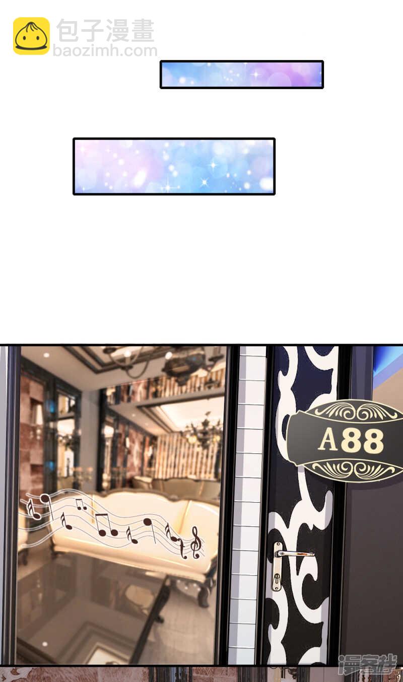 狼狈为奸的两人-第66话