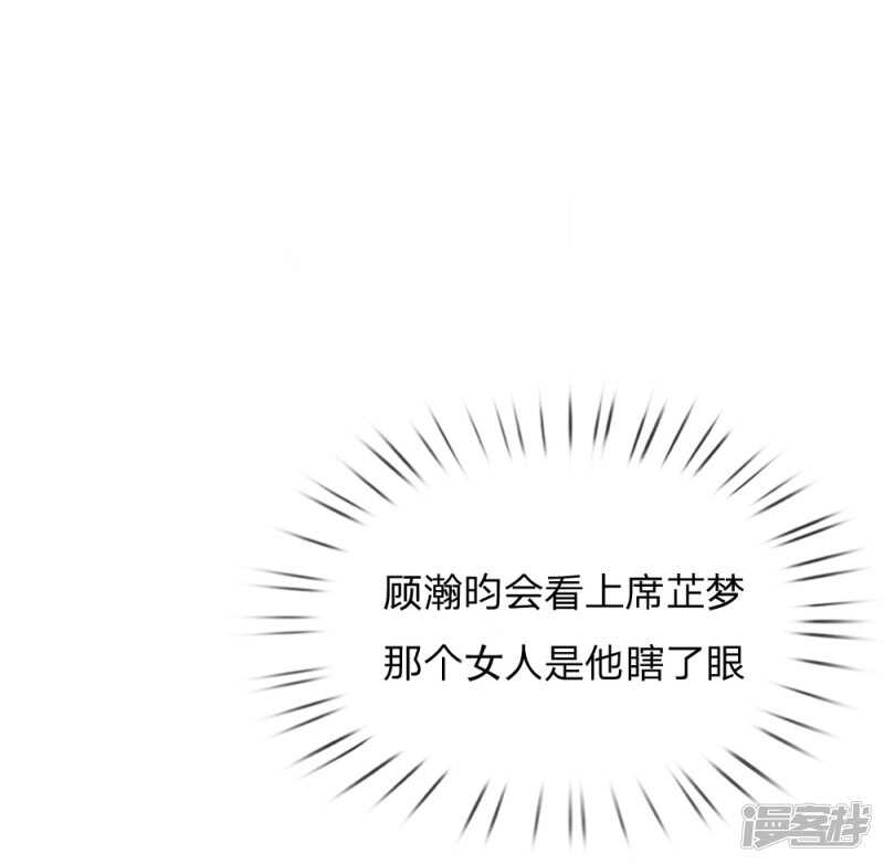 狼狈为奸的两人-第66话