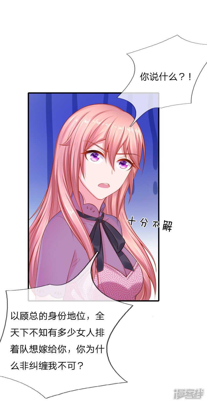 狼狈为奸的两人-第66话