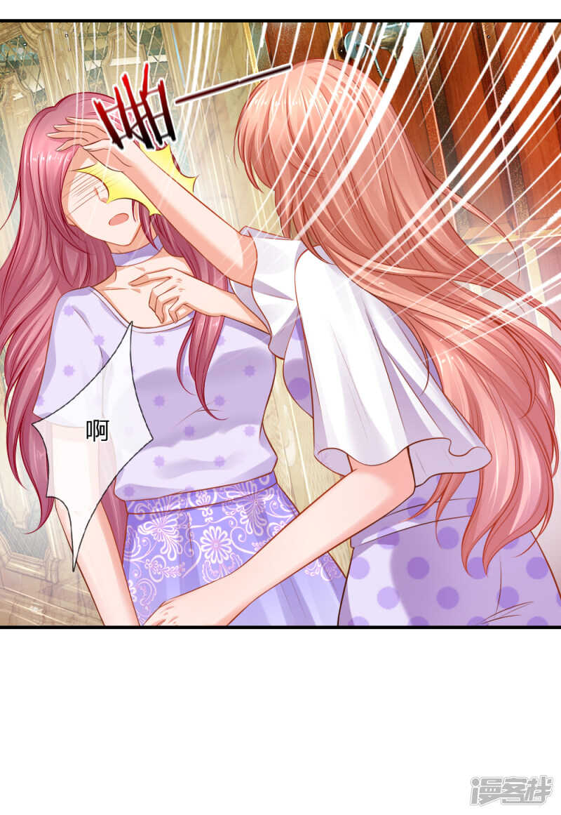 顾总很生气，后果很严重-第68话