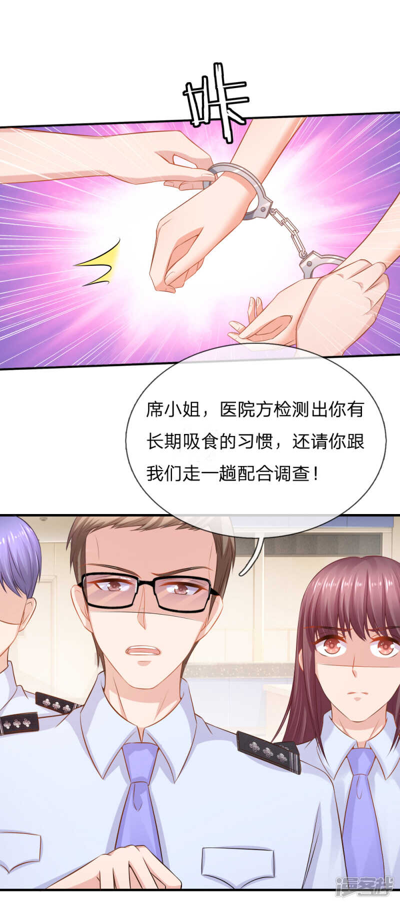 监狱风波-第74话