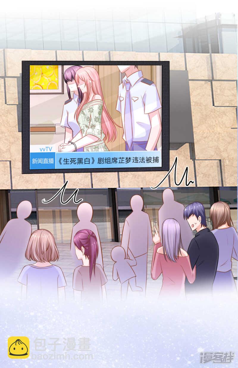 监狱风波-第74话