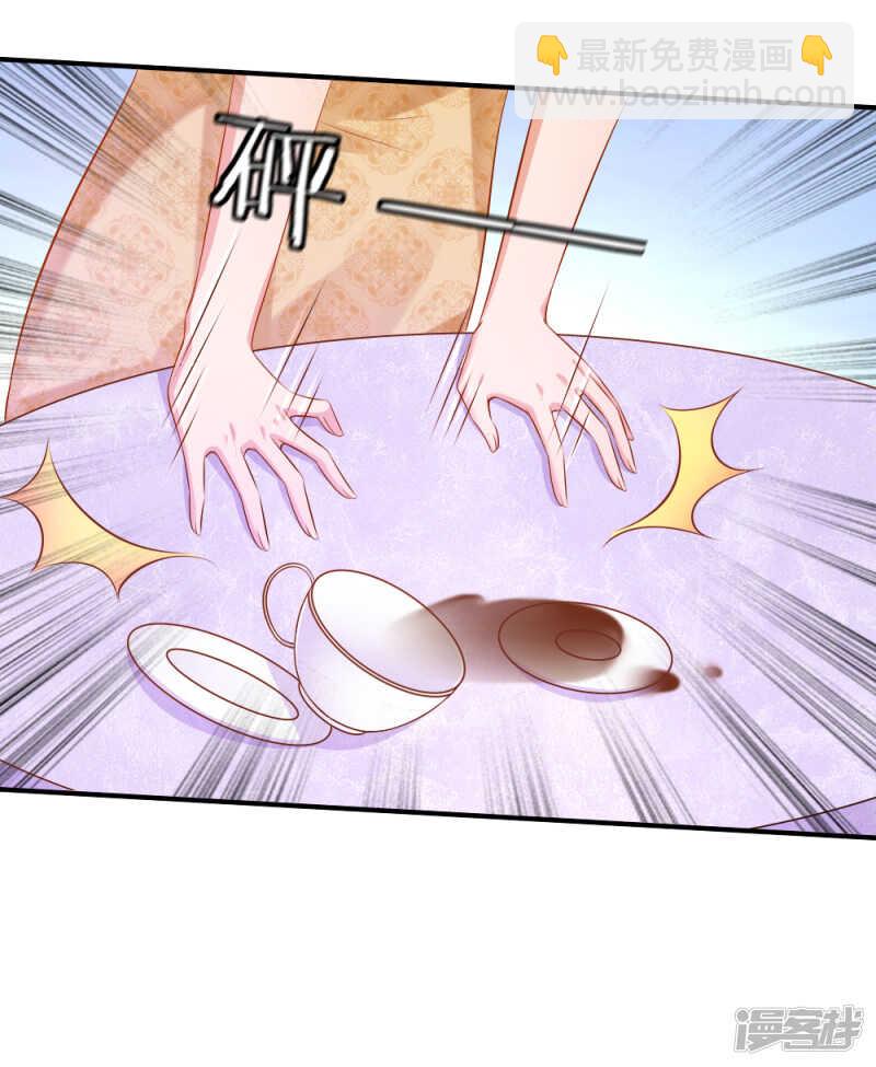 监狱风波-第74话