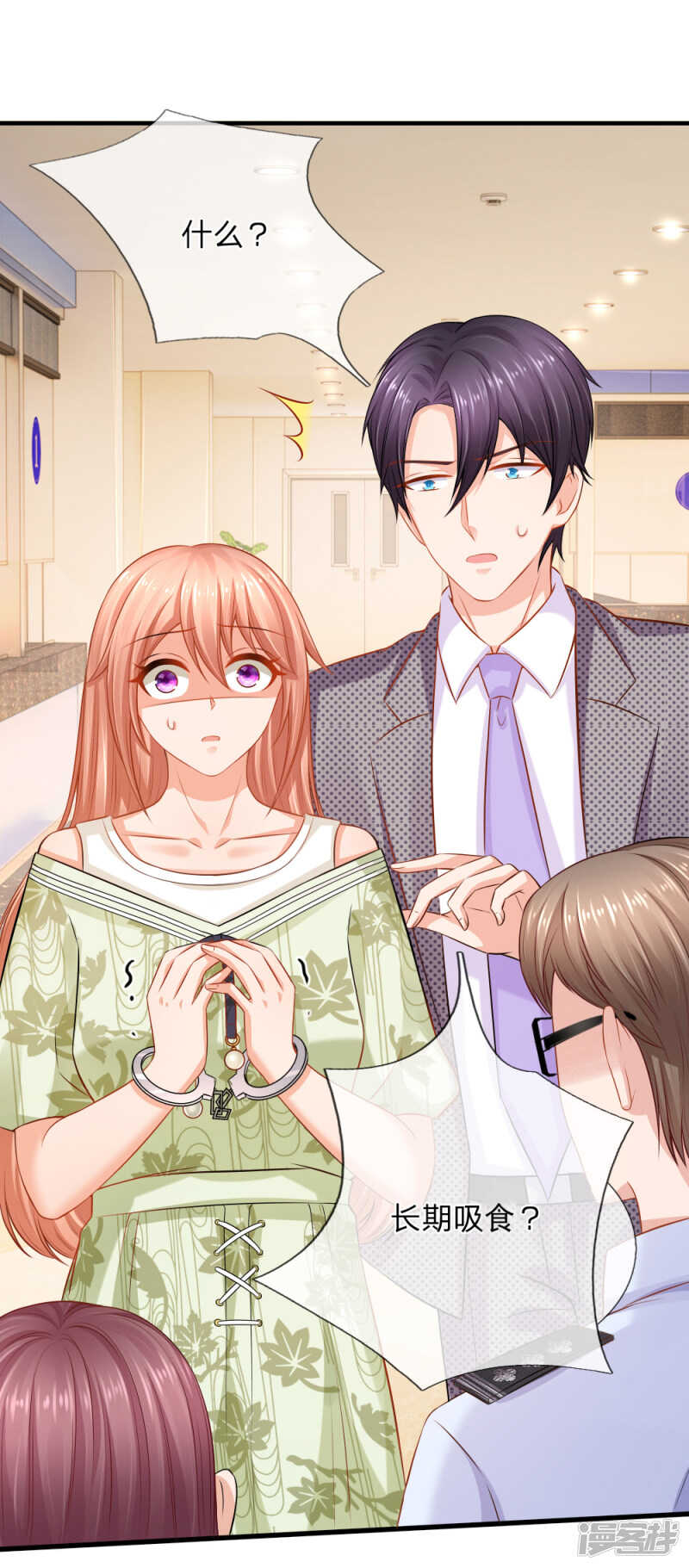 监狱风波-第74话