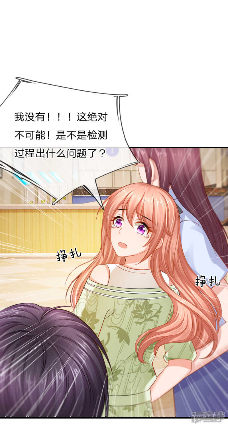 监狱风波-第74话