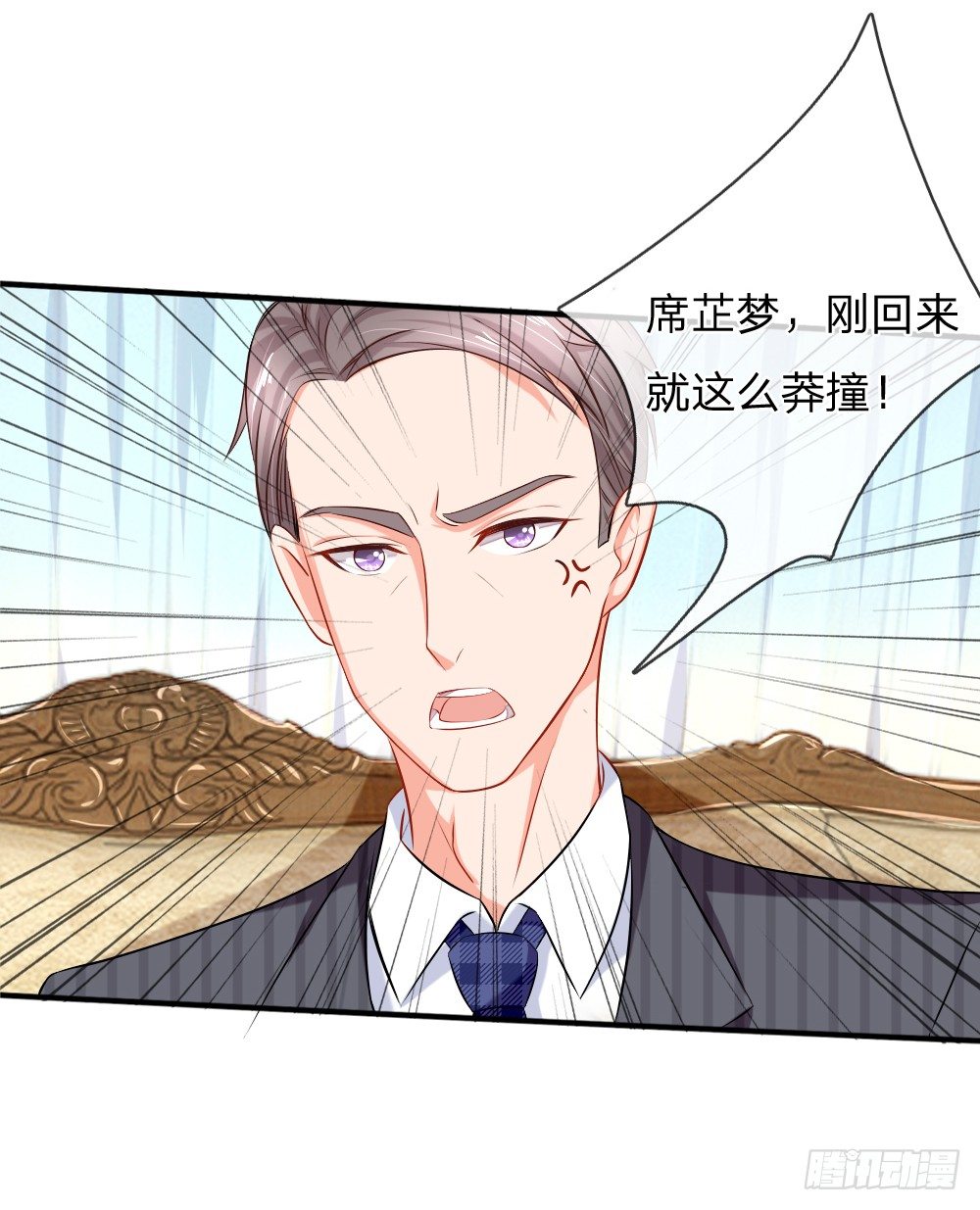 再回席家，瀚昀提亲！-第8话