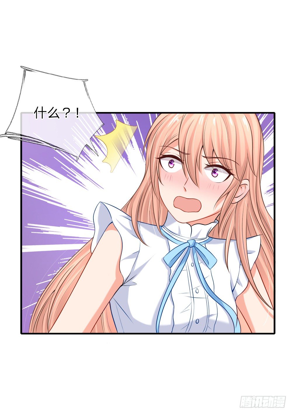 再回席家，瀚昀提亲！-第8话