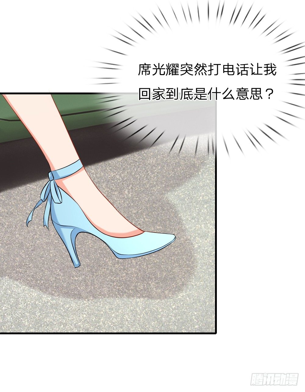 再回席家，瀚昀提亲！-第8话