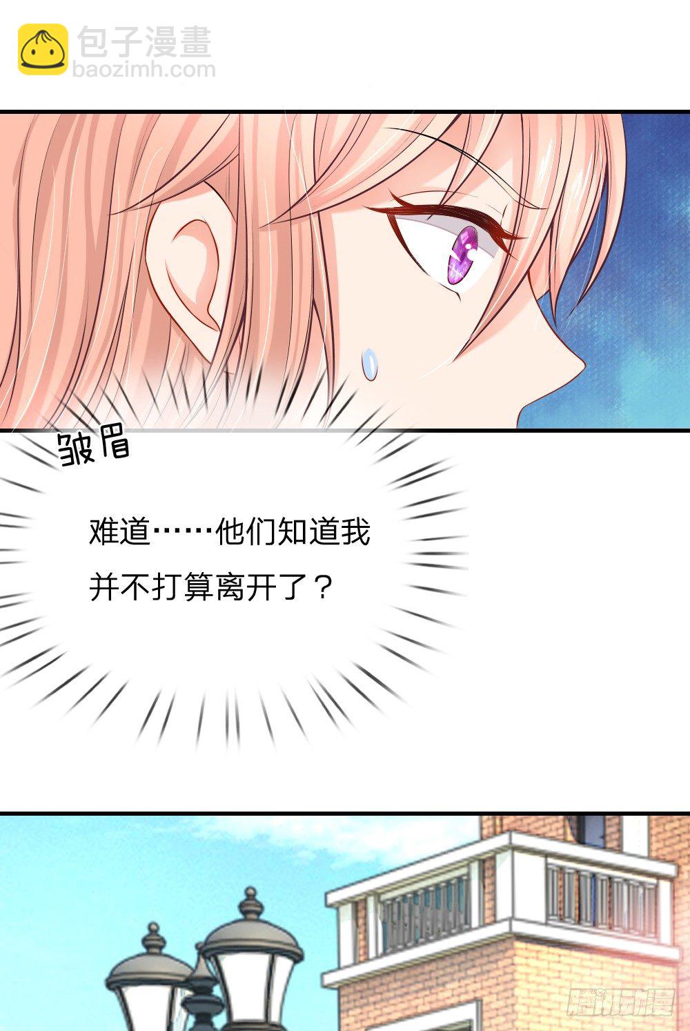 再回席家，瀚昀提亲！-第8话