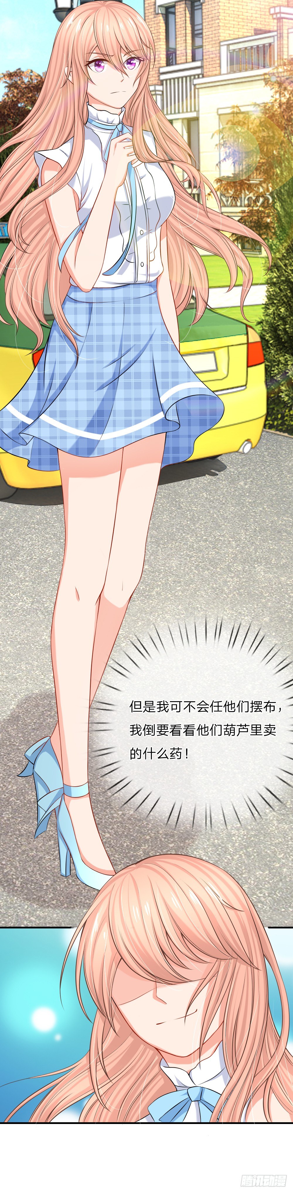 再回席家，瀚昀提亲！-第8话