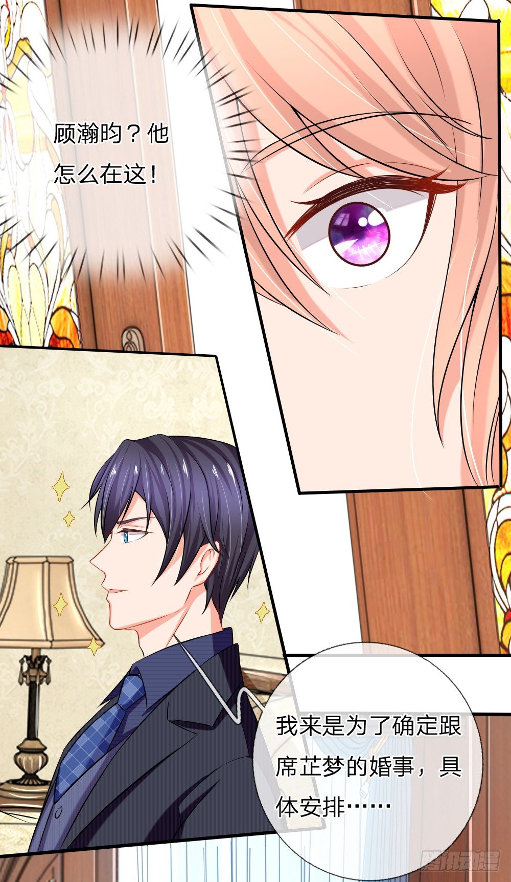 再回席家，瀚昀提亲！-第8话