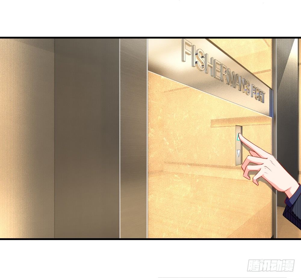 难道我会吃了你-第10话